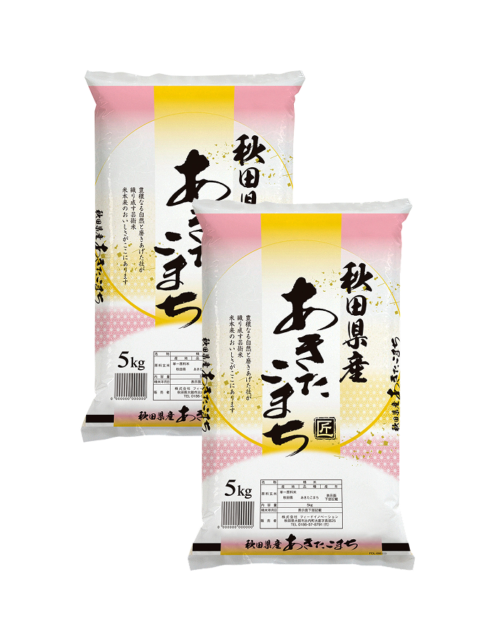 7年秋田産あきたこまち精米10㎏