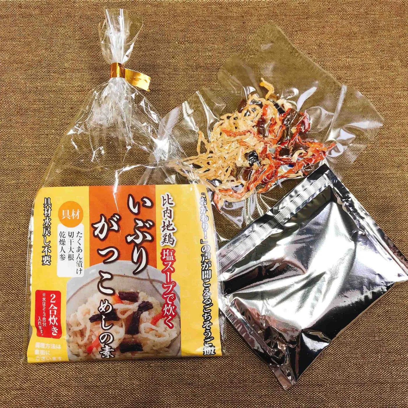 いぶりがっこめしの素