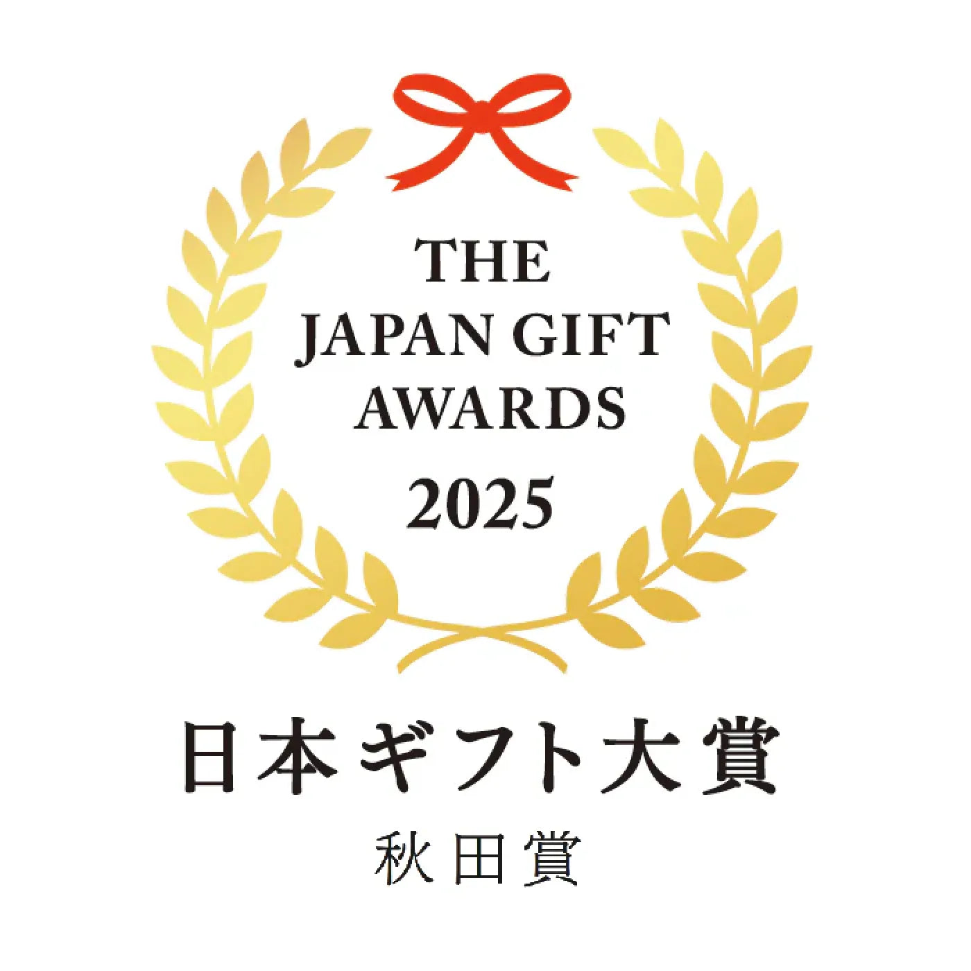 比内地鶏 鶏めしの素