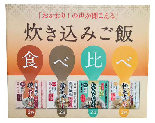 新商品発売開始！