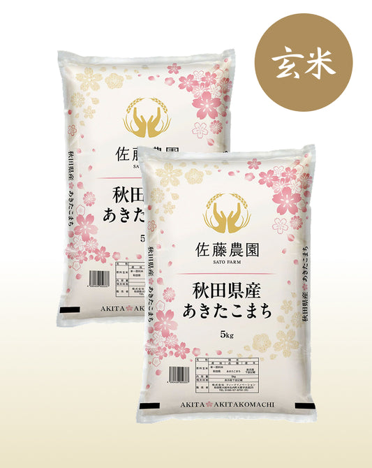 8年秋田産あきたこまち玄米10㎏