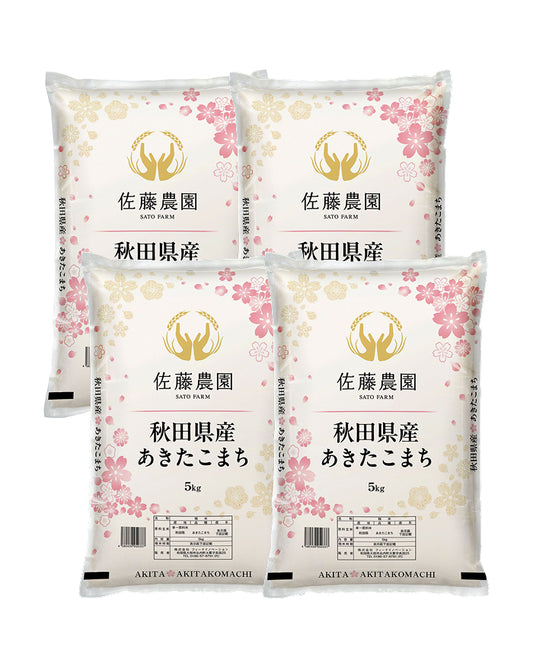 8年秋田産あきたこまち精米20㎏