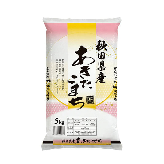 7年秋田産あきたこまち精米5㎏