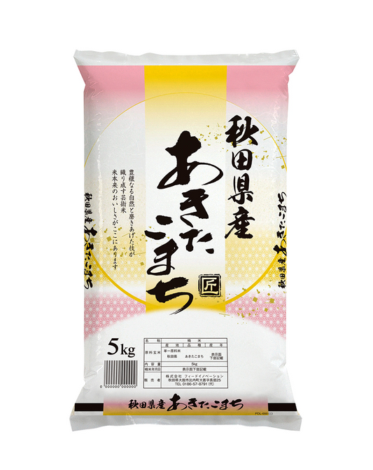 白米5kg
