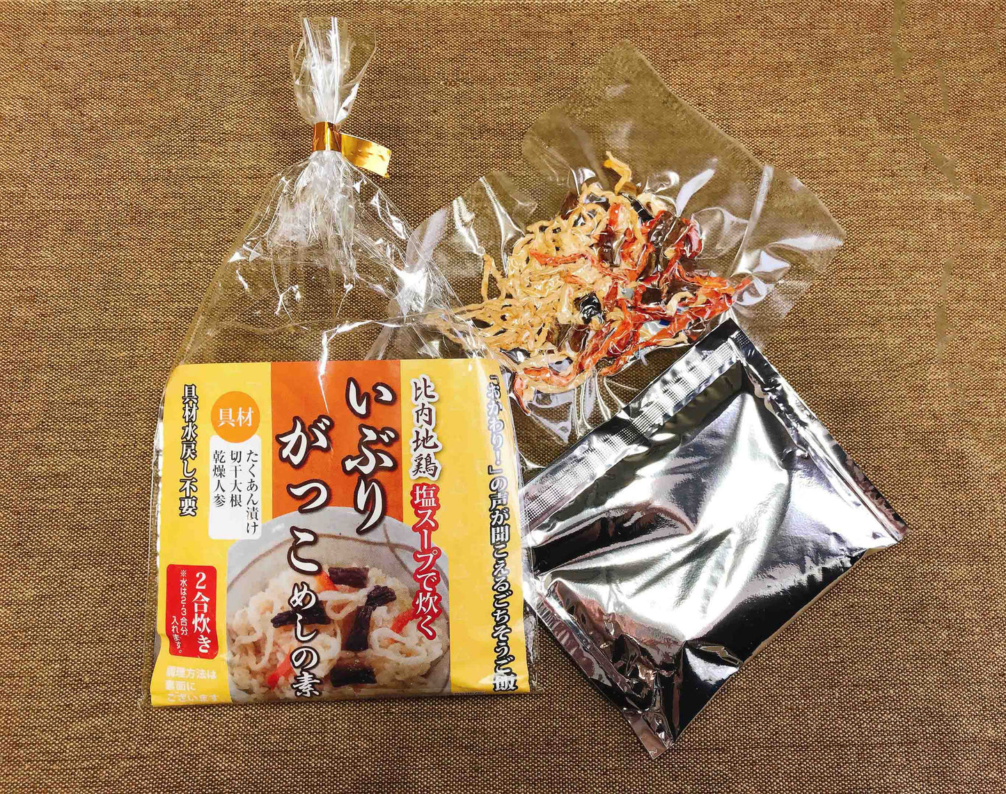 いぶりがっこめしの素