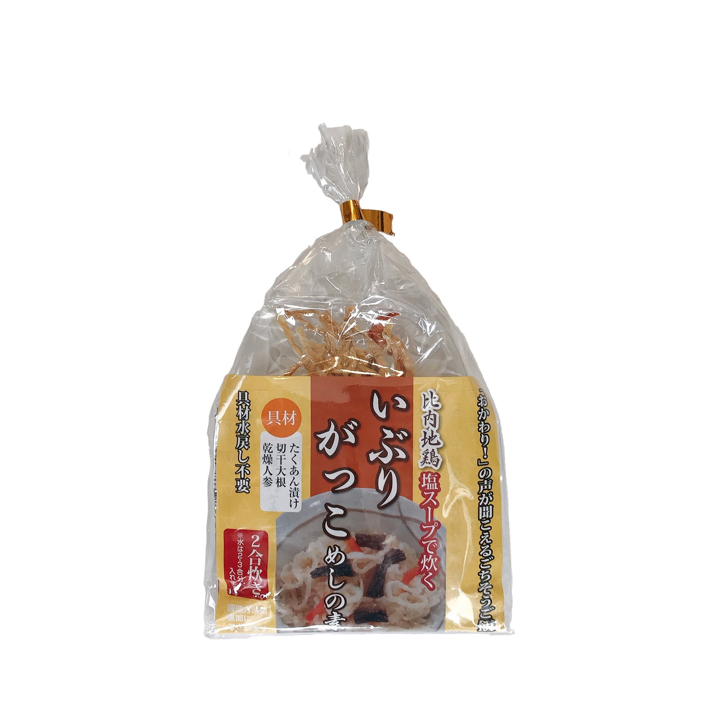 いぶりがっこめしの素