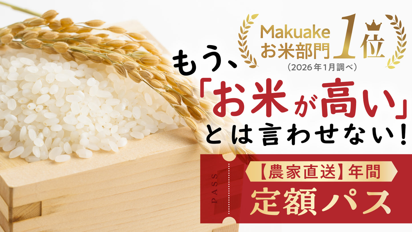 安心の定期便！「1つ星シングルプラン」