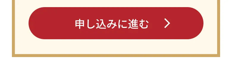 1つ星シングルプラン
